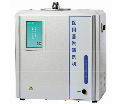 蒸汽清洗機